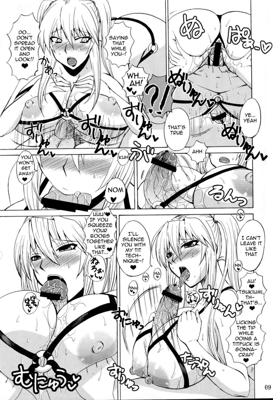 Hentai Manga Comic-Ore no Tsukiumi ga Konna ni Kawaii Wake ga Nai-Read-9